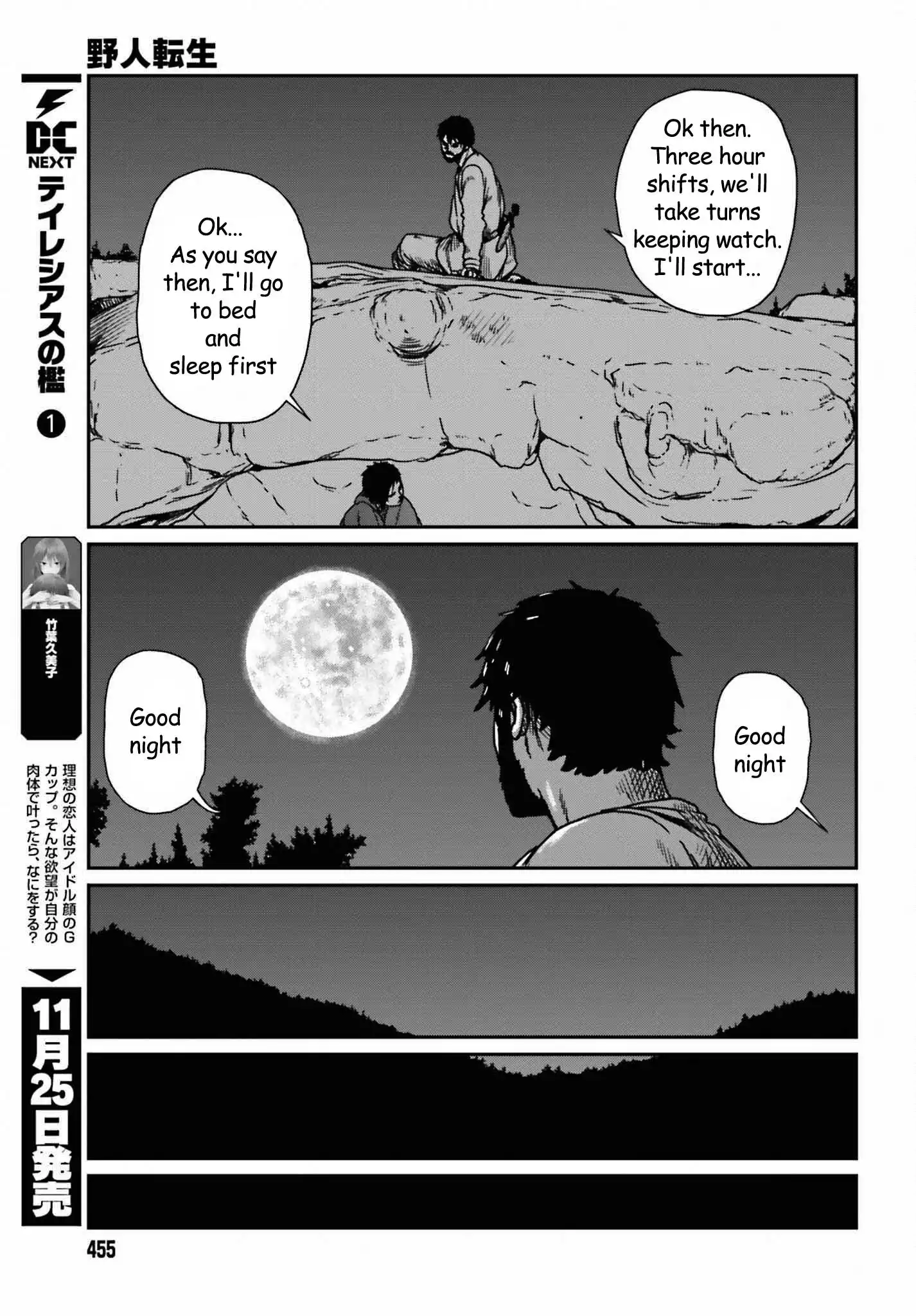 Yajin Tensei: Karate Survivor in Another World Chapter 35 7